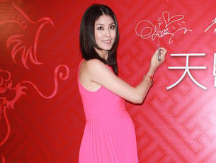 陳慧琳要與劉德華對親家 挺大肚子變大胃王